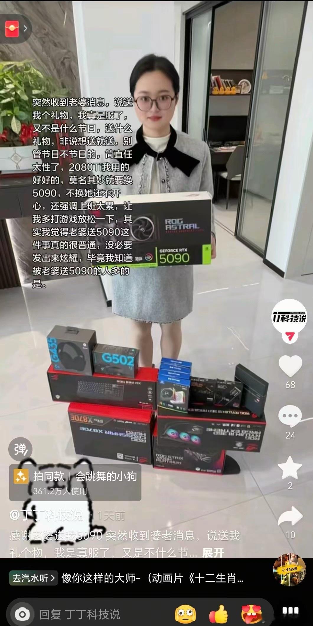 这些人真该死呀又赚钱又爱显摆