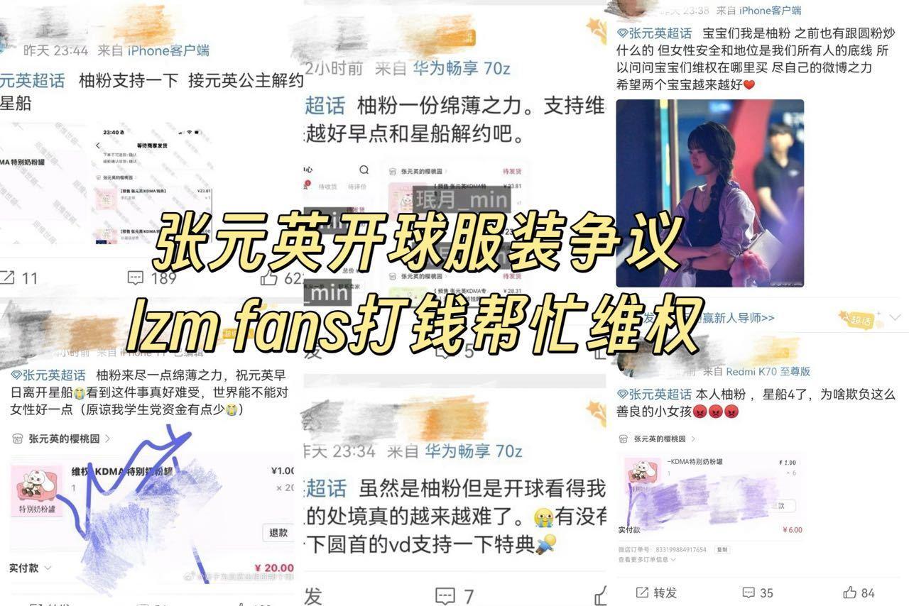 各位正义路人是只爱有卖can大营|销的女吗​​​