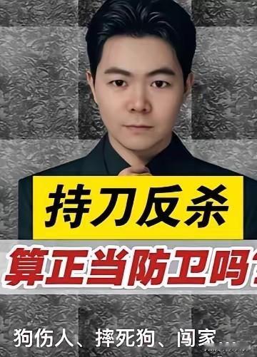 这案子反转得比电视剧还刺激！狗主人带人砸门反被反杀，结果法庭上甩出个DNA铁证—