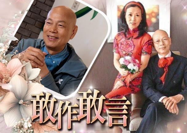 【On.cc】羅家英自爆愛上「按PatPat」　爆19次同汪明荃求婚真相藝人羅