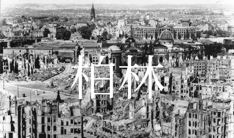 有些人说，是巴勒斯坦人民选择了哈马斯，是的，没错，德国人民也选择了希特勒。日本人