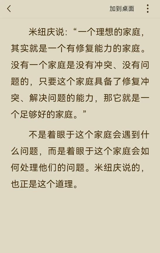 #我的生活日记#明天小女儿中考结束了，大女儿已确定考研，暑假开始冲刺不回家了