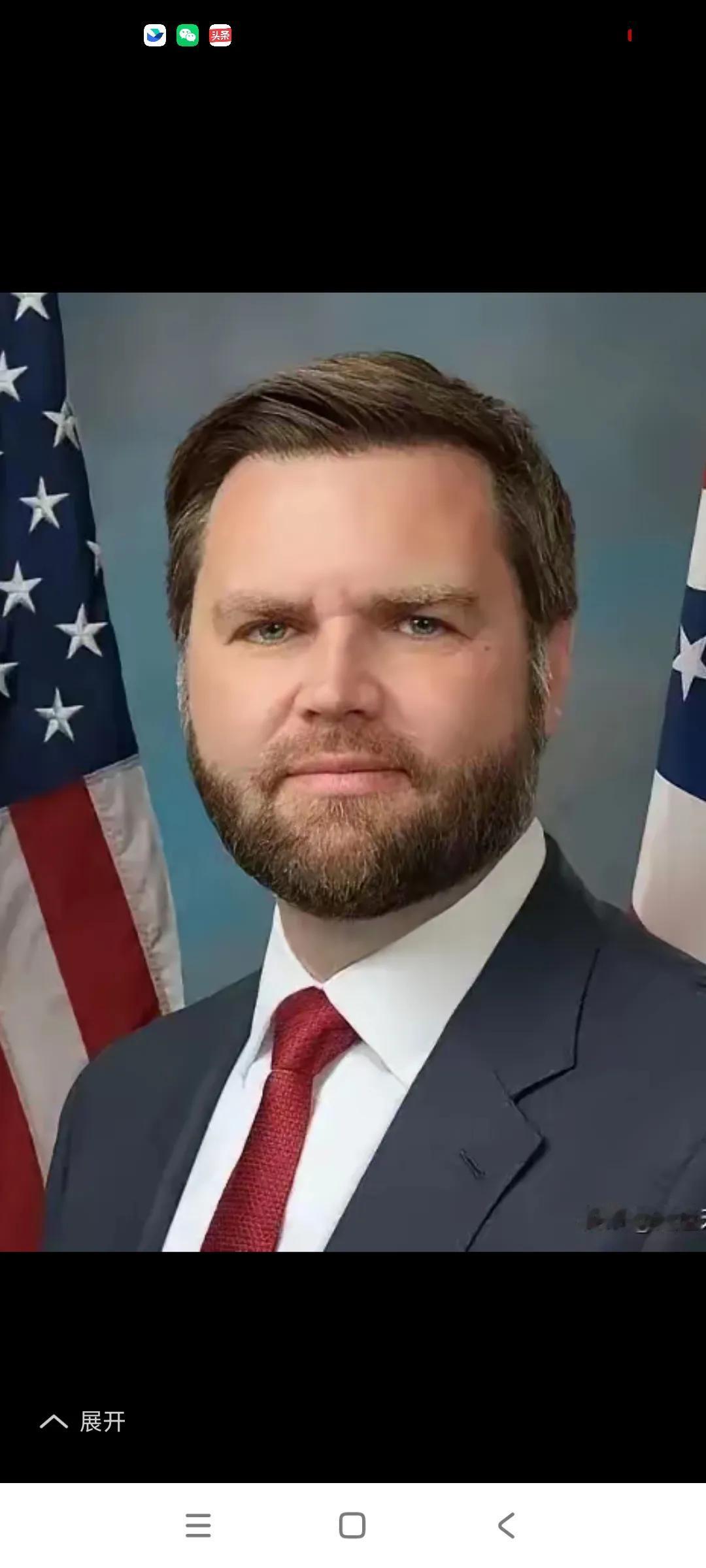 这个万斯，胡子拉碴的，不修边幅，形象差了点，却可能是美国下任总统，今年才四十多岁