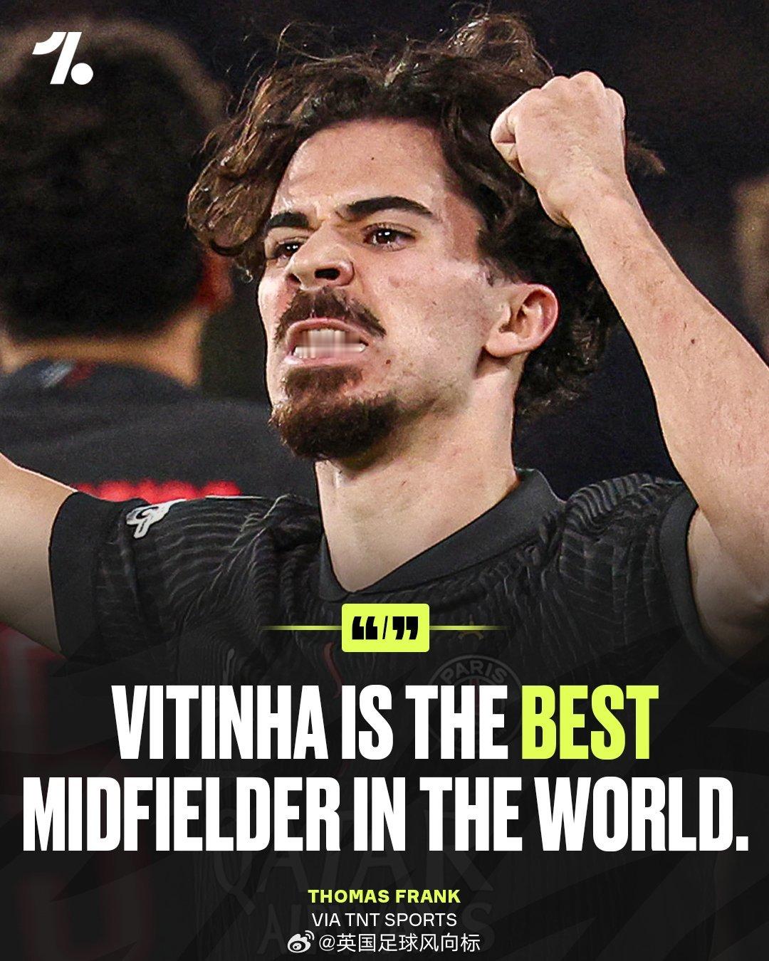 【世界第一中场】巴黎圣日耳曼5比3热刺，这场欧冠进球大战结束之后，热刺主帅托马斯