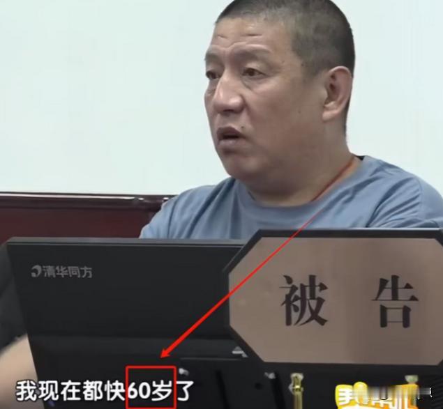 男子也没想到，自己竟然会被仅有一面之缘的同母异父的妹妹告了！“我真是让我妹妹给