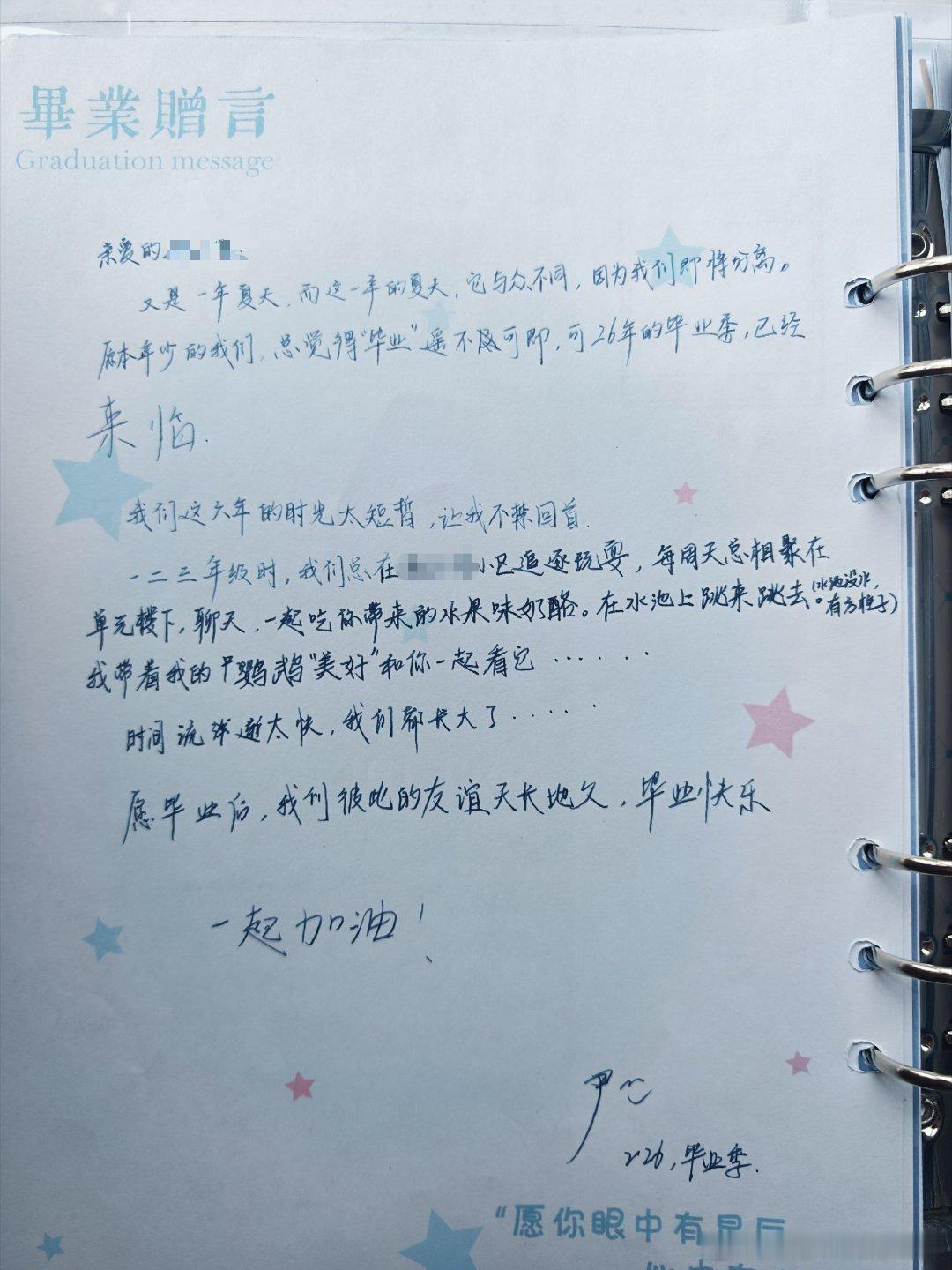 学霸和学渣从小就能看出差别的。我女儿小学毕业以后，有一本毕业纪念册，除了照片以外