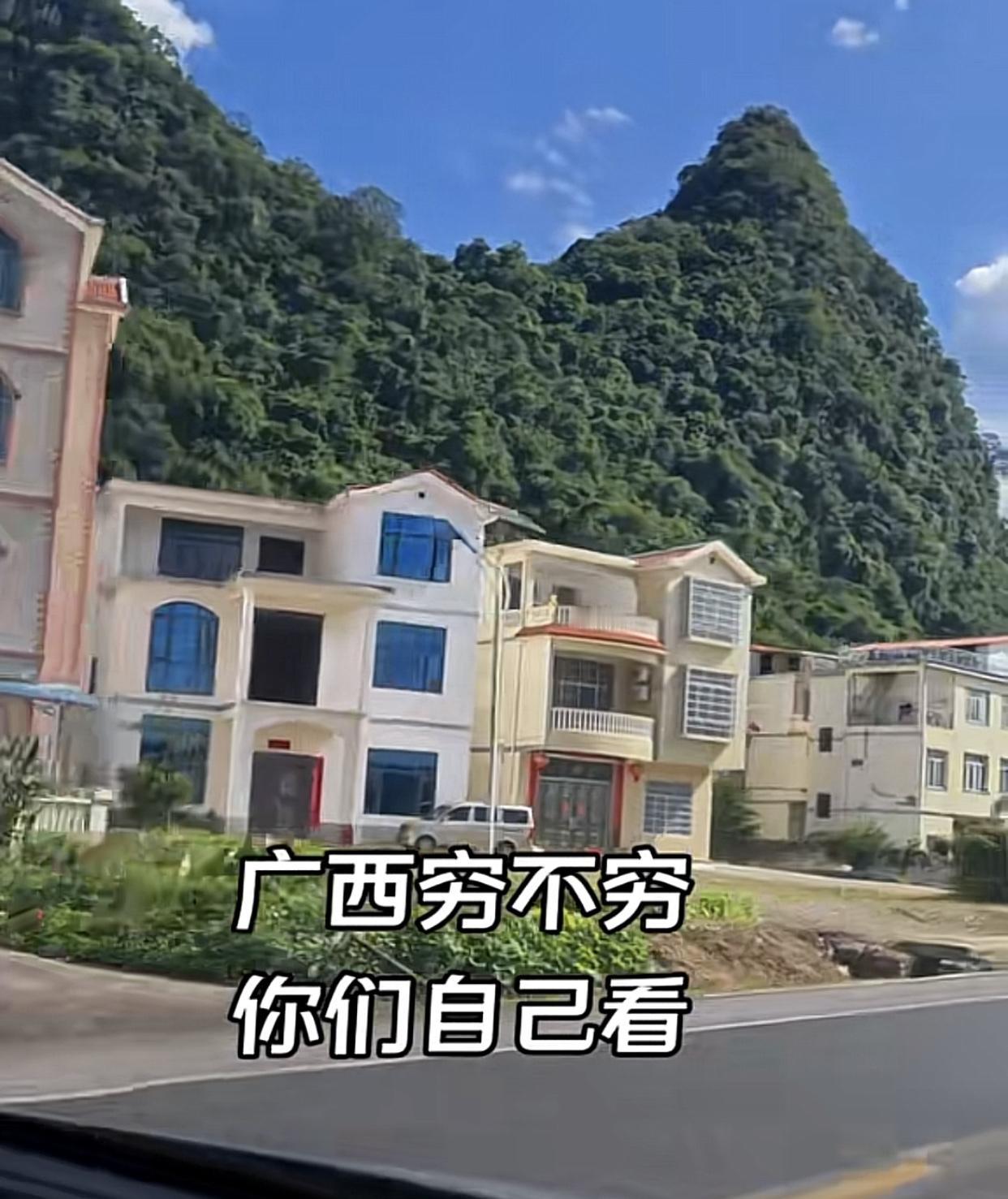 广西农村房子有的比广东还要好可就是这么漂亮的房，相信房主人一年住不到一个月，守
