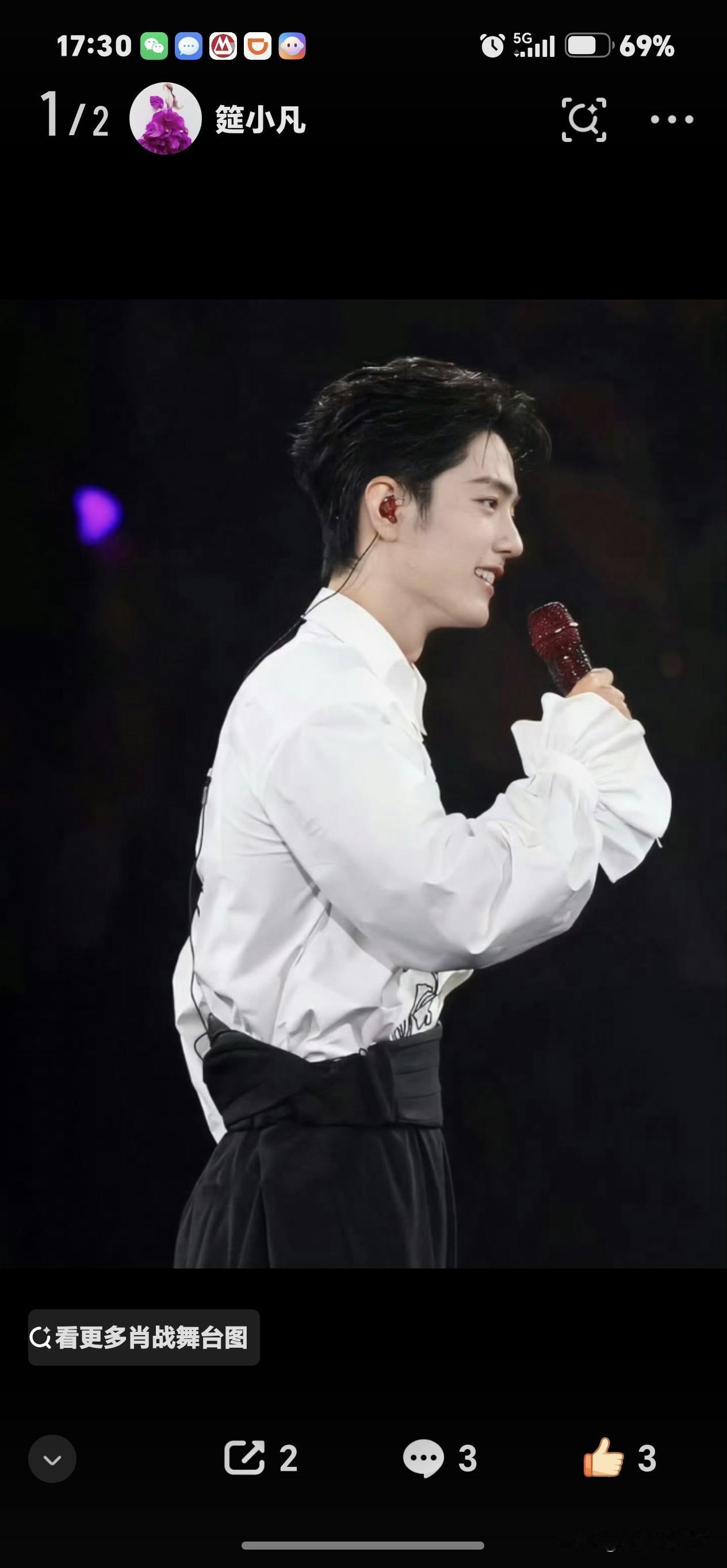 “我是首选吗”肖战时隔6年多问出来的这句话，被那英演唱会现场观众拍了八个机位的