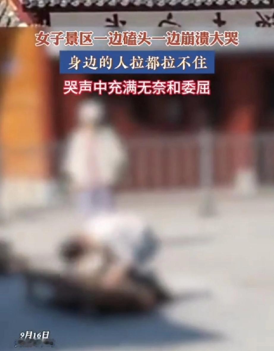 9月16日，安徽九华山寺庙，在地藏王菩萨神像前，来了不少善男信女跪拜，祈求菩萨保