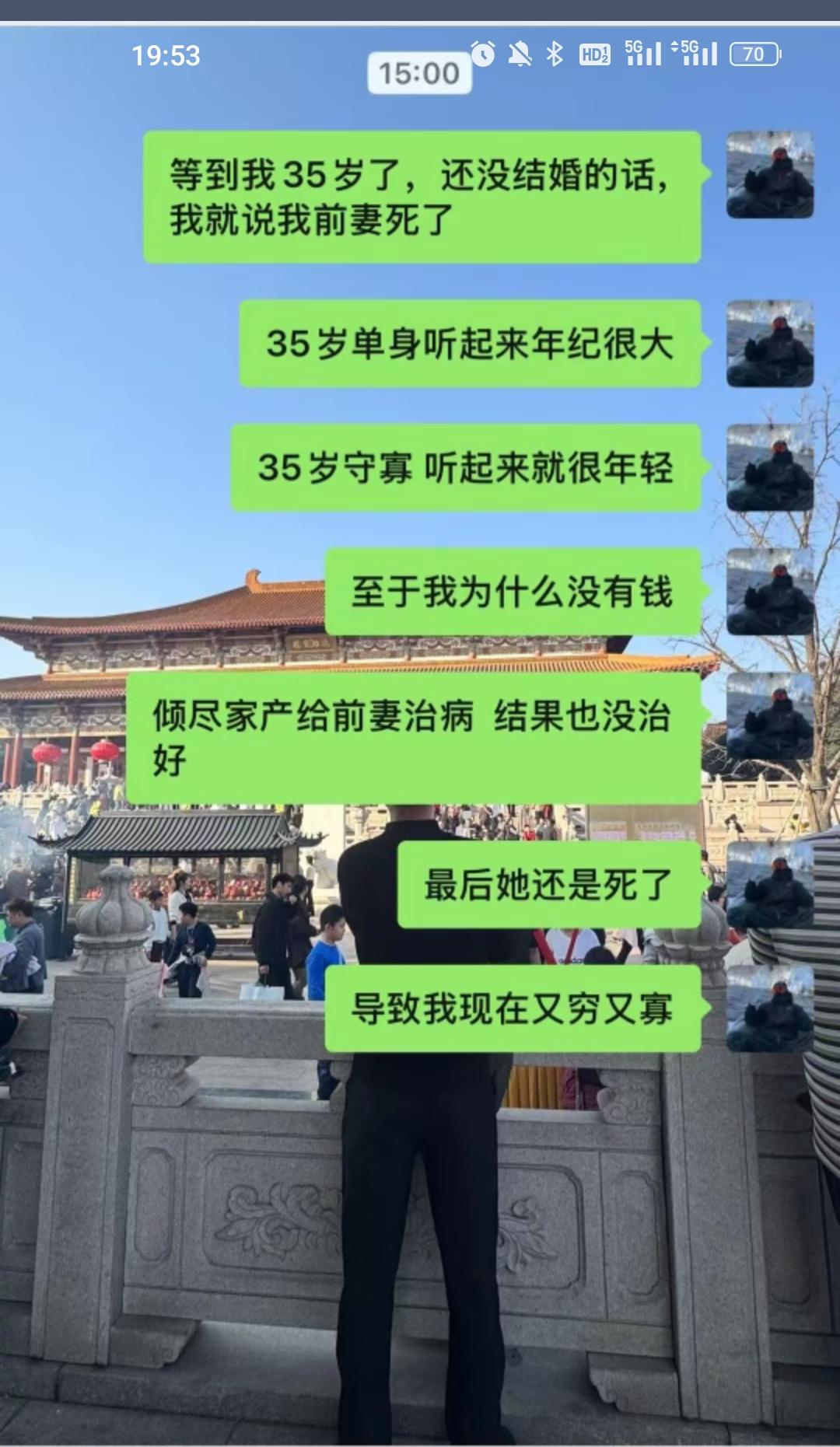 35岁单身的无奈与心酸：倾家荡产为前妻治病，结果却……
