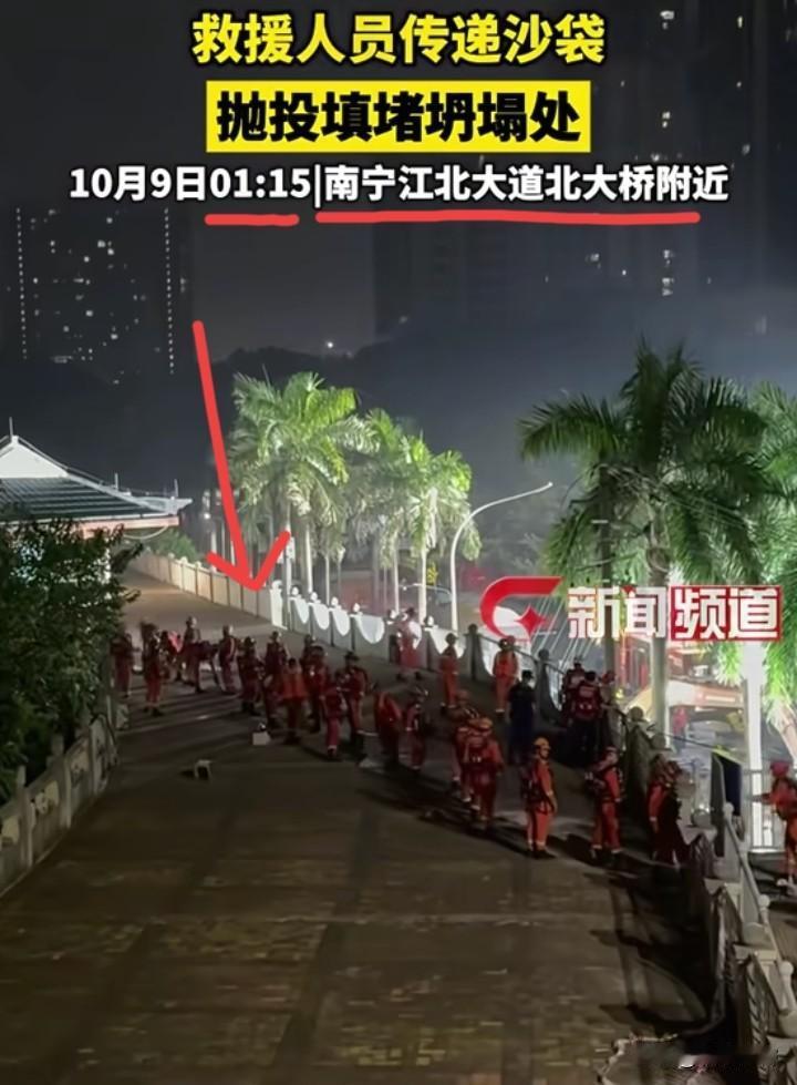 南宁北大桥塌了，许多救援人员连夜赶去救援，太不容易了。看评论区有人一上来就说，