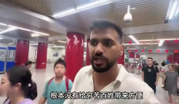 你敢信吗？有个印度老哥来中国坐地铁，看到大家掏出手机“滴”一下就进站，当场就开始