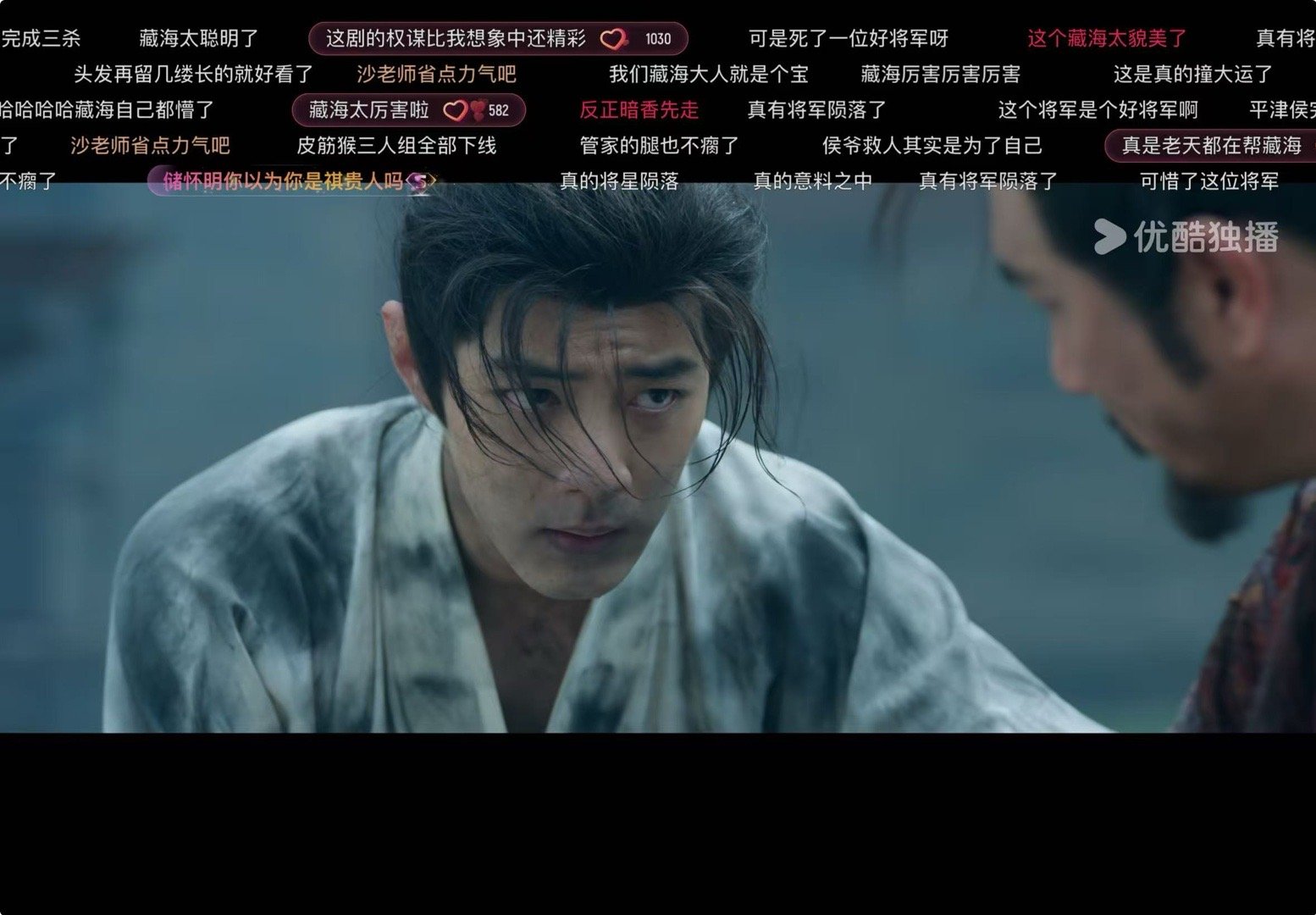 藏海传开始暴走了真的看的超级爽，我的脑子也跟着疯长，藏海传真的是太好看了啊啊啊啊