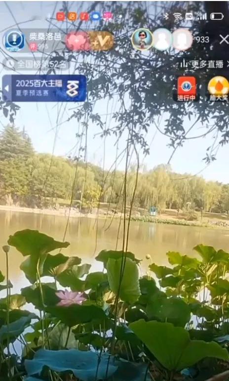 家人们姗姗来了啊，现在是早晨8点姗姗起床了，先发个消息啊，大姐直播说了，哎，最近