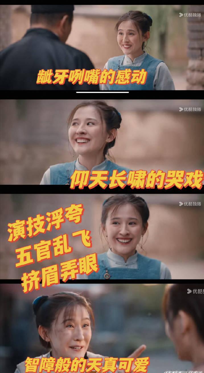 发现没有热依扎这个演员，有点奇怪乍一看挺漂亮的，但是一有表情，五官就会呈