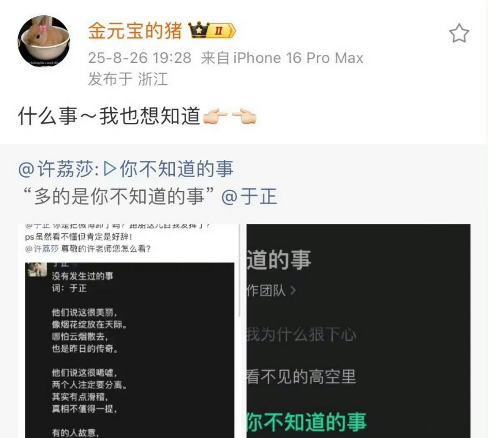 能不能去撕男的​​​