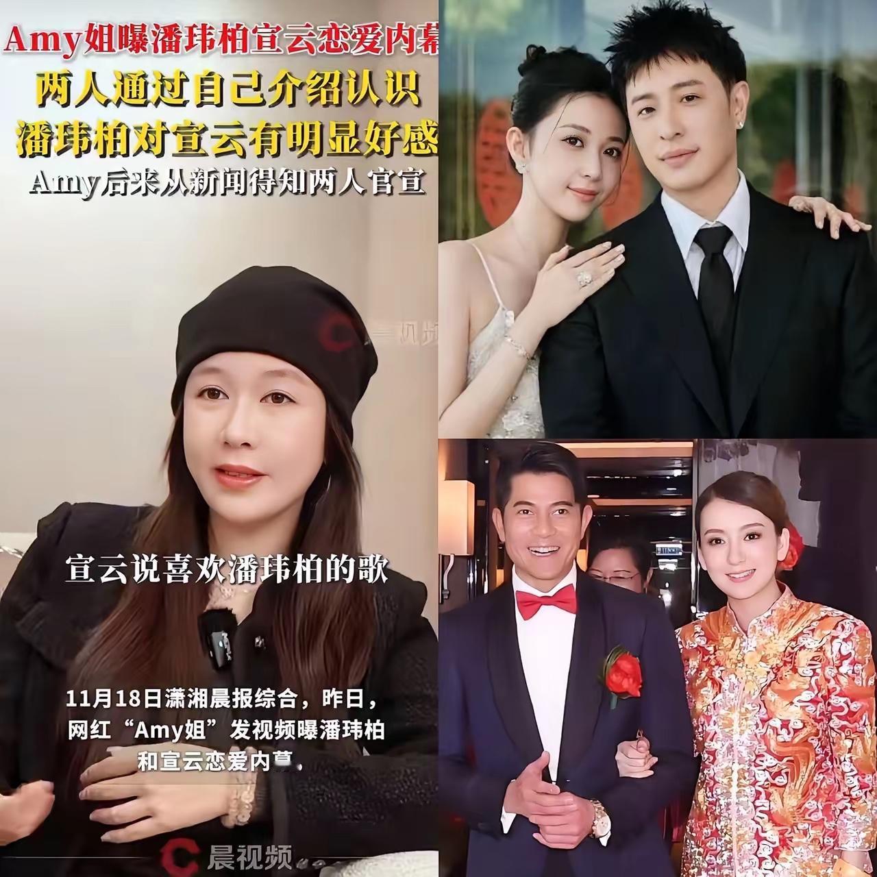 郭富城沉默了​就连潘玮柏也不敢吭声​没想到Amy姐出来了，名媛培训班居然是真