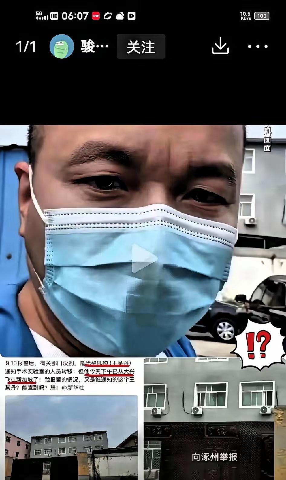 四分钟，谁掐的表？​​9点10分，证据递进去。9点28分，人走光。9点32