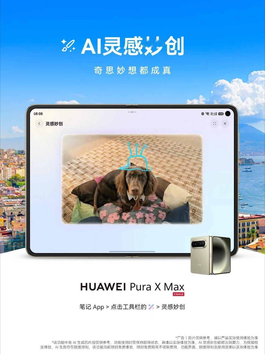 有没有发现以前一出去玩要拍照就慌，每次拍照姿势、调色、构图都想半天还不满意，这大