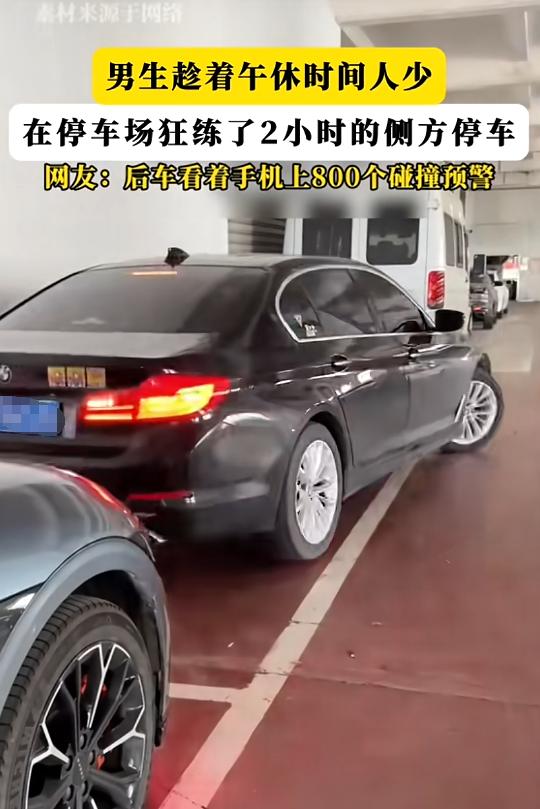 “笑不活了！”4月30日报道，四川，一男子趁着午休时间人少，来到停车场，他坐上自