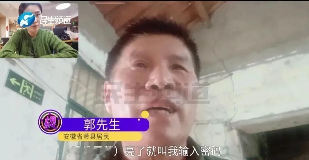 安徽宿州，郭先生在工地搬砖，平时不舍得吃不舍得穿，攒了5年有了14万积蓄，结果在