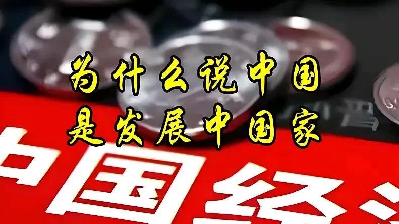 中国在10年内一定要实现的几大目标，1.解决台湾问题，2.载人登月，3，芯片，光