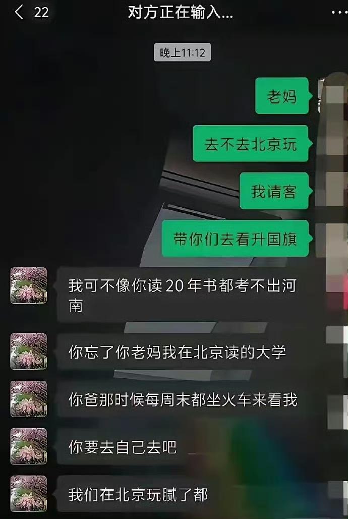 来自亲妈的降维打击！