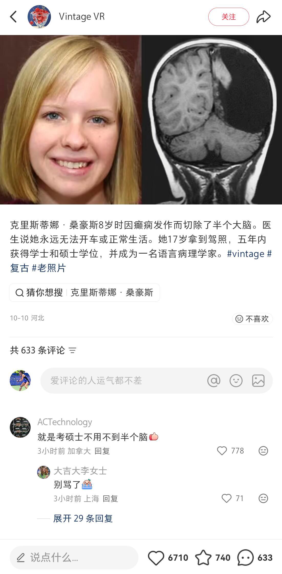 当我把这个发给正在考研的妹妹！！！​​​