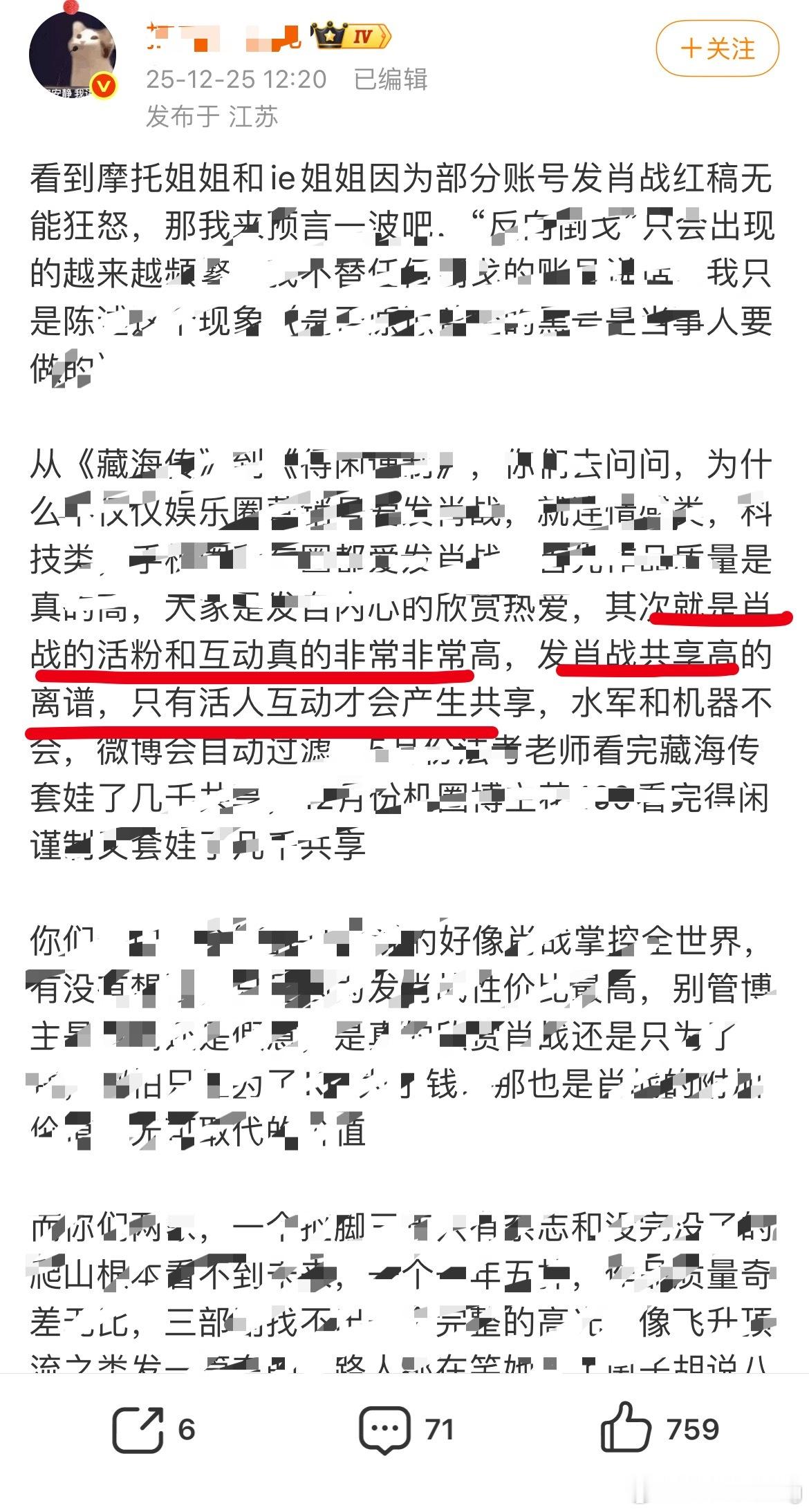 别人不知道…但拉布这种一天几十条大多是ieee以及王一博mtjj的…确定不是