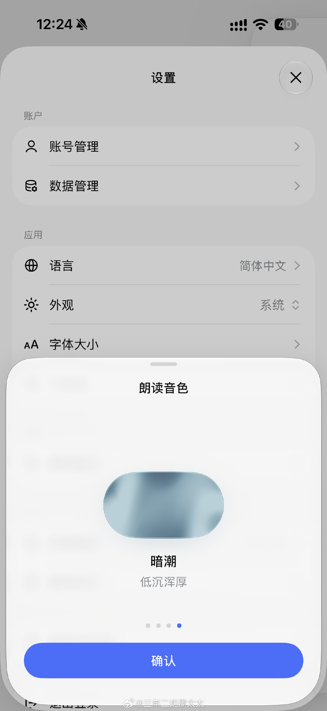 千问元宝这里没你们事了哈我和deepseek复合了​