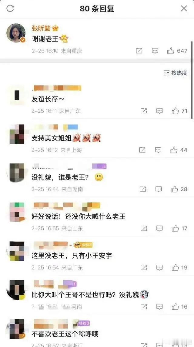 闹麻了吧