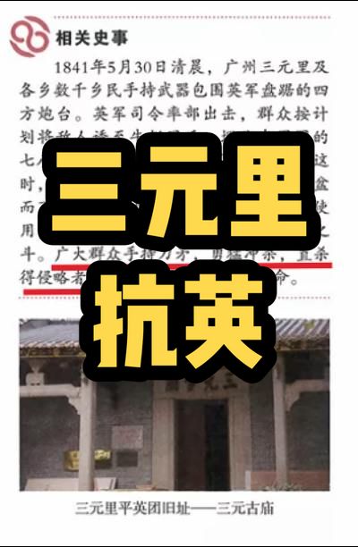 涨知识 知识分享 历史古迹 历史 正能量