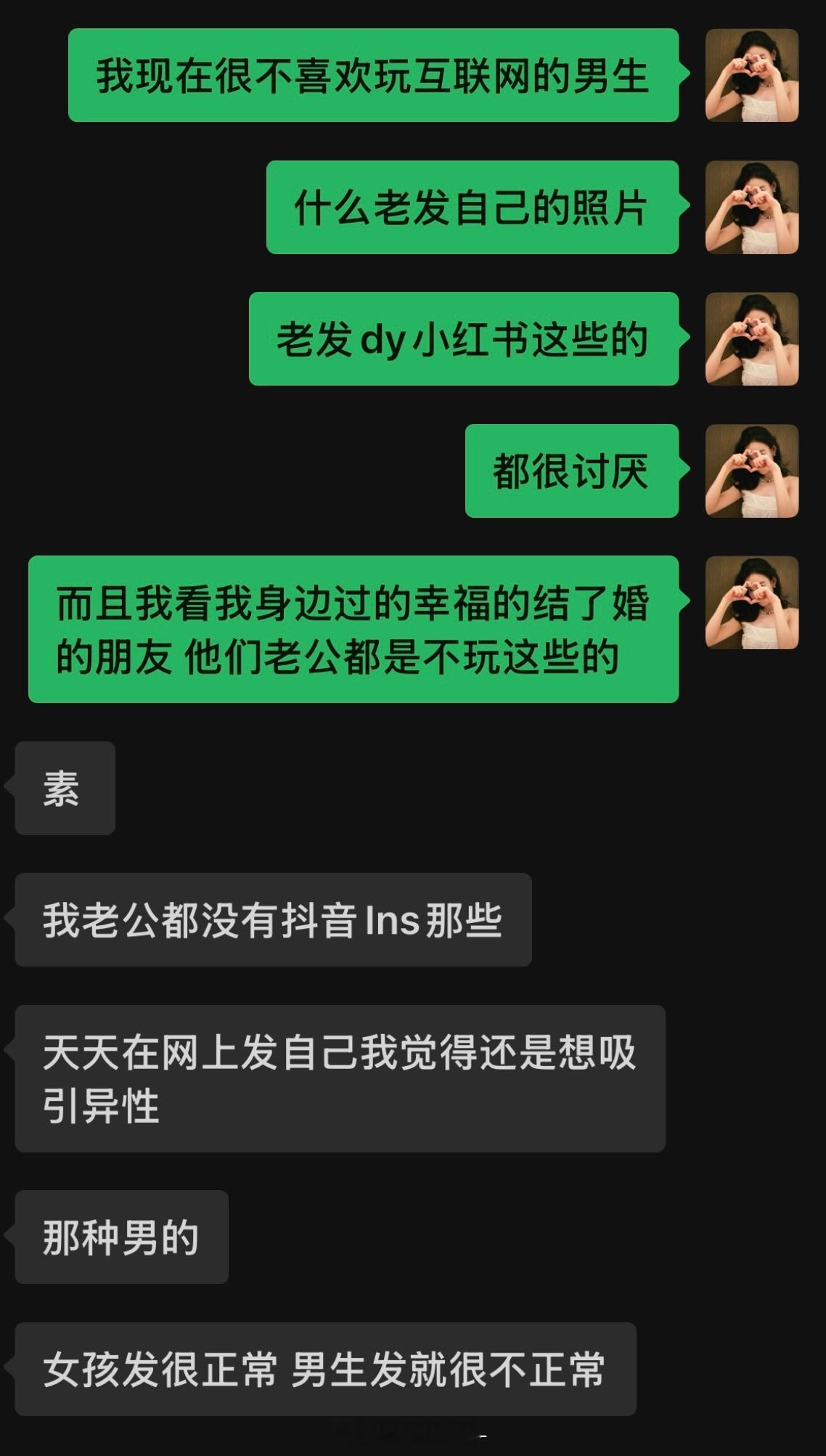 哈哈哈哈真的远离孔雀男​​​