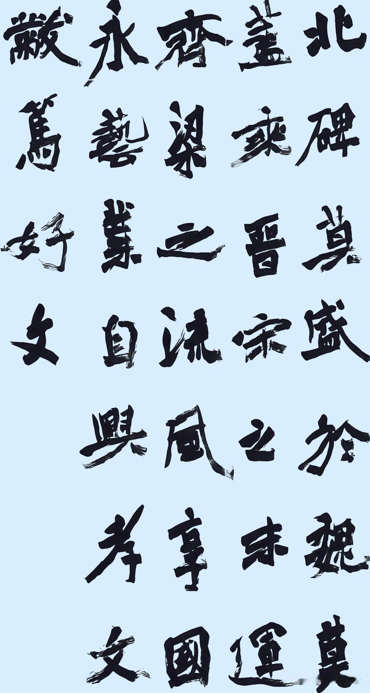 日临一帖必有所得世界早安[祈祷]日早安语录小楷练字日课书法祝福手写