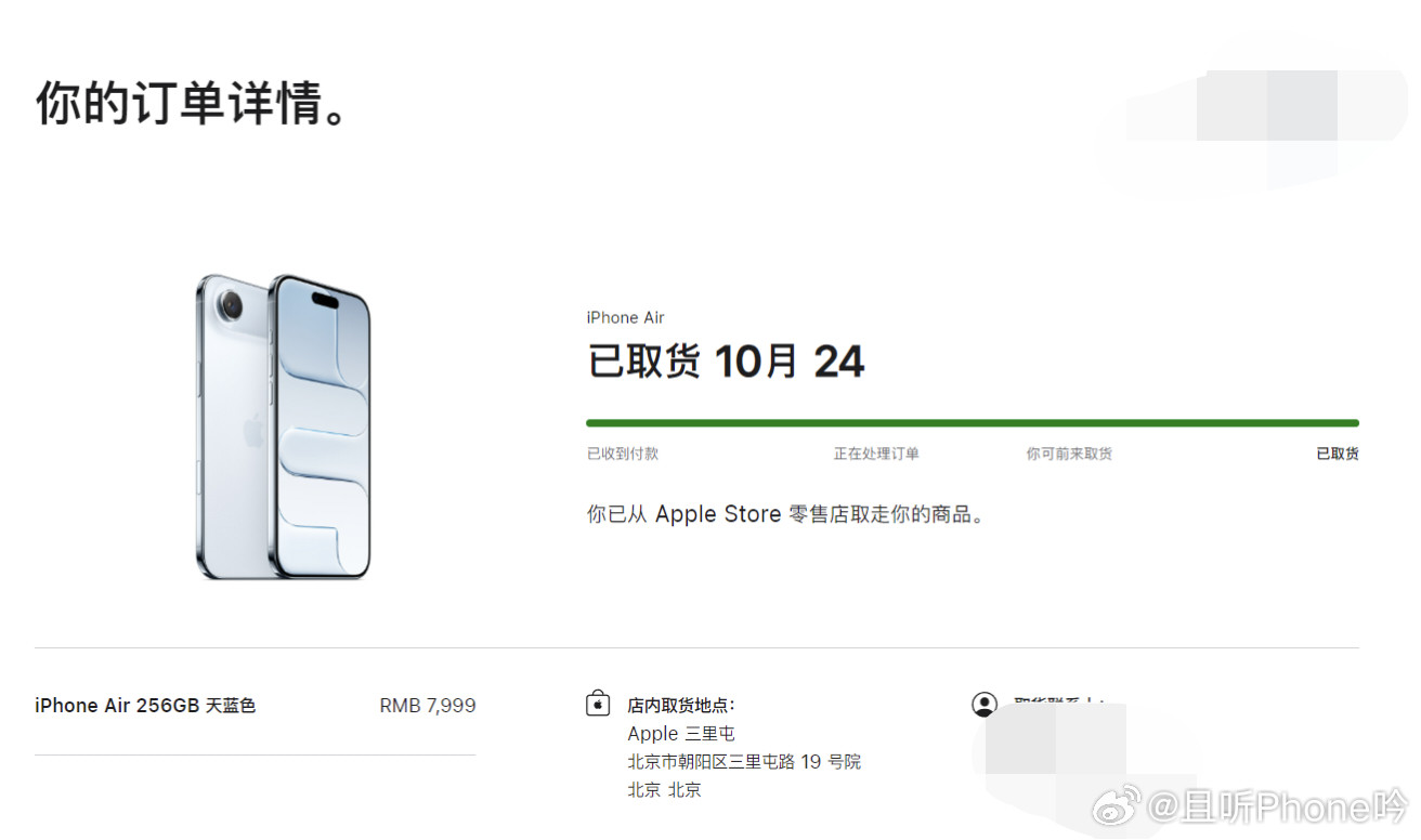 看到iPhoneAir真要4XXX了，这不比17e强多了再想想冲首发的我，一不