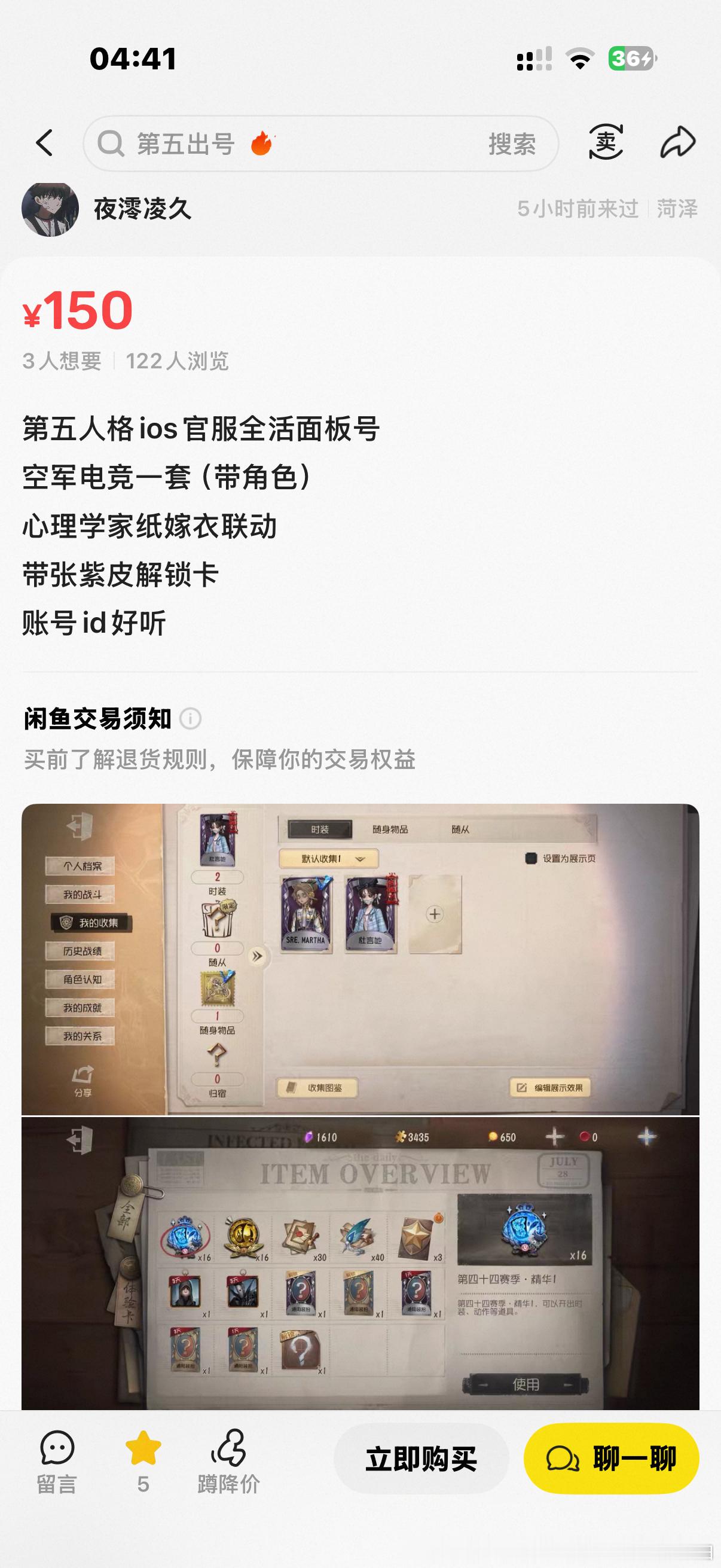 好美好心动啊…好喜欢这个配置