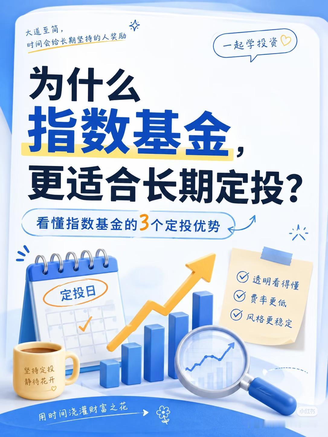 90%散户不知道：基金里悄悄偷走你钱的，从来不是涨跌🔥很多人买基金亏钱，
