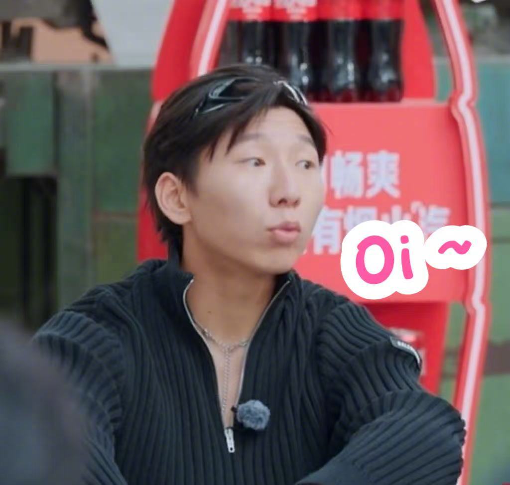 阿如那好敢说阿如那希望大家卸下伪装五十公里桃花坞出门在外就欣赏阿如那这般直爽性格