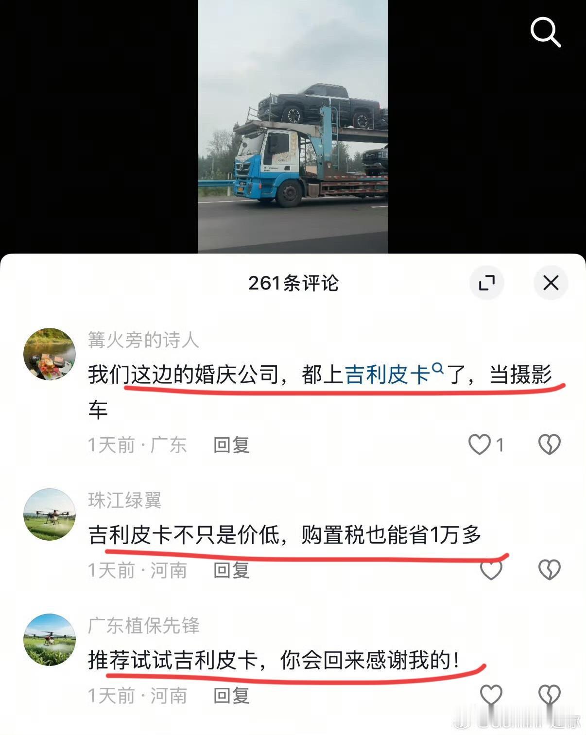 比亚迪：“啊！不是吧？有必要上这么高强度么？”友商：“打迪，我是专业的！”比
