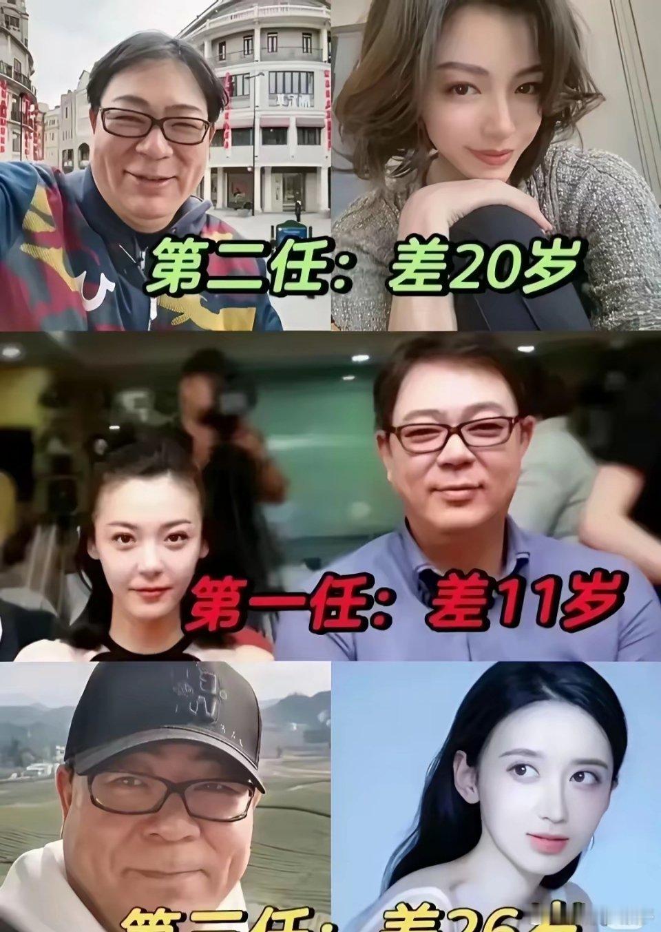 一任比一任年轻漂亮，也许这就是男人努力挣钱的意义吧？