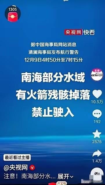 咱妈是不是又要悄摸的干大事了咱只听话，听安排，绝对不捣乱​来自央视网，中