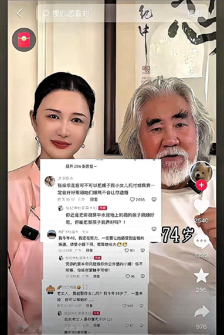 看了张纪中怒怼网友的视频，我真是被他的“玻璃心”给逗笑了。网友不过是玩个梗，他