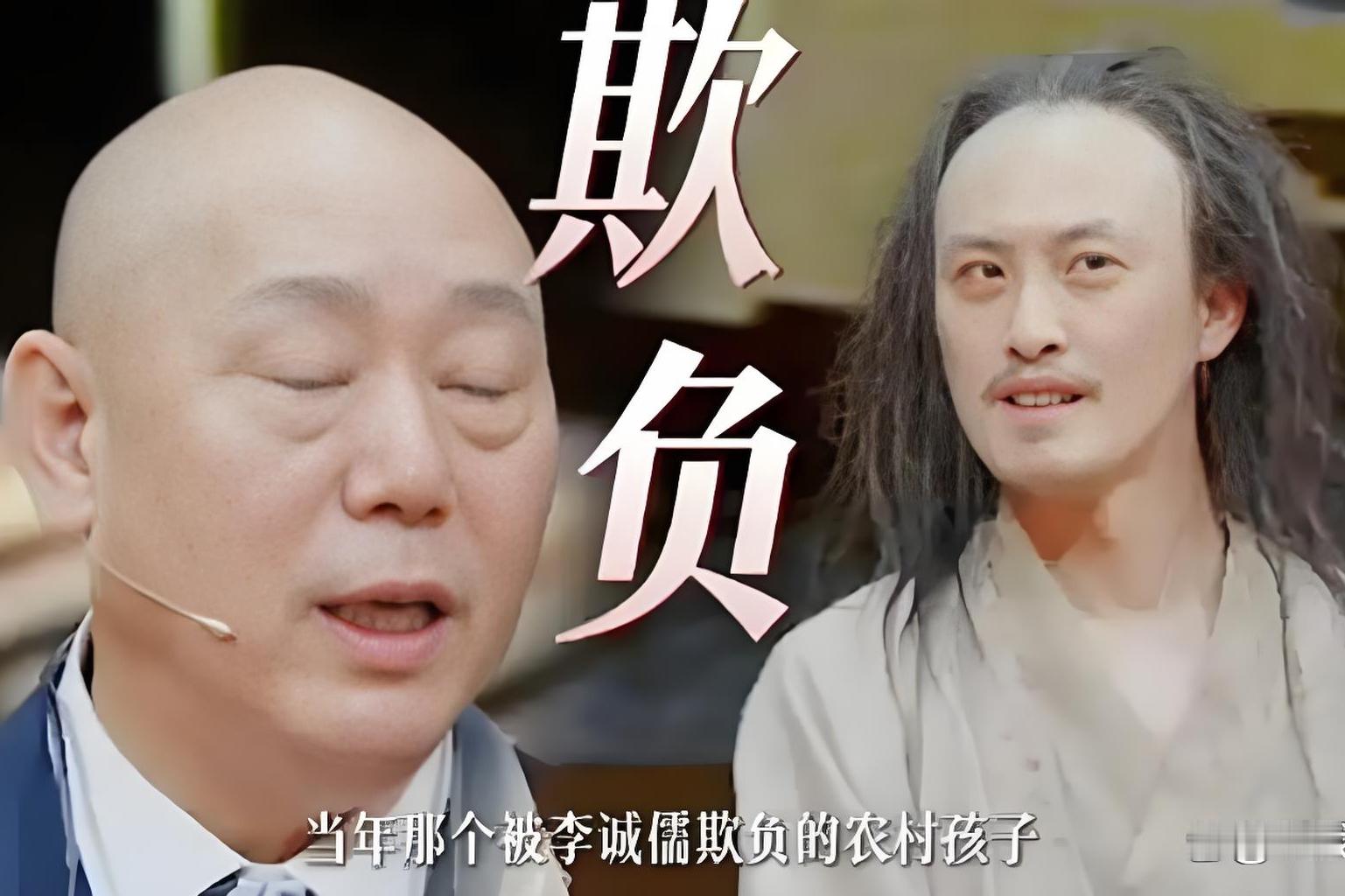 谁能想到，当年综艺里一句嘲讽，多年后周星驰直接用一部十亿票房的电影悄悄回应了！当年演技综艺上，许君聪