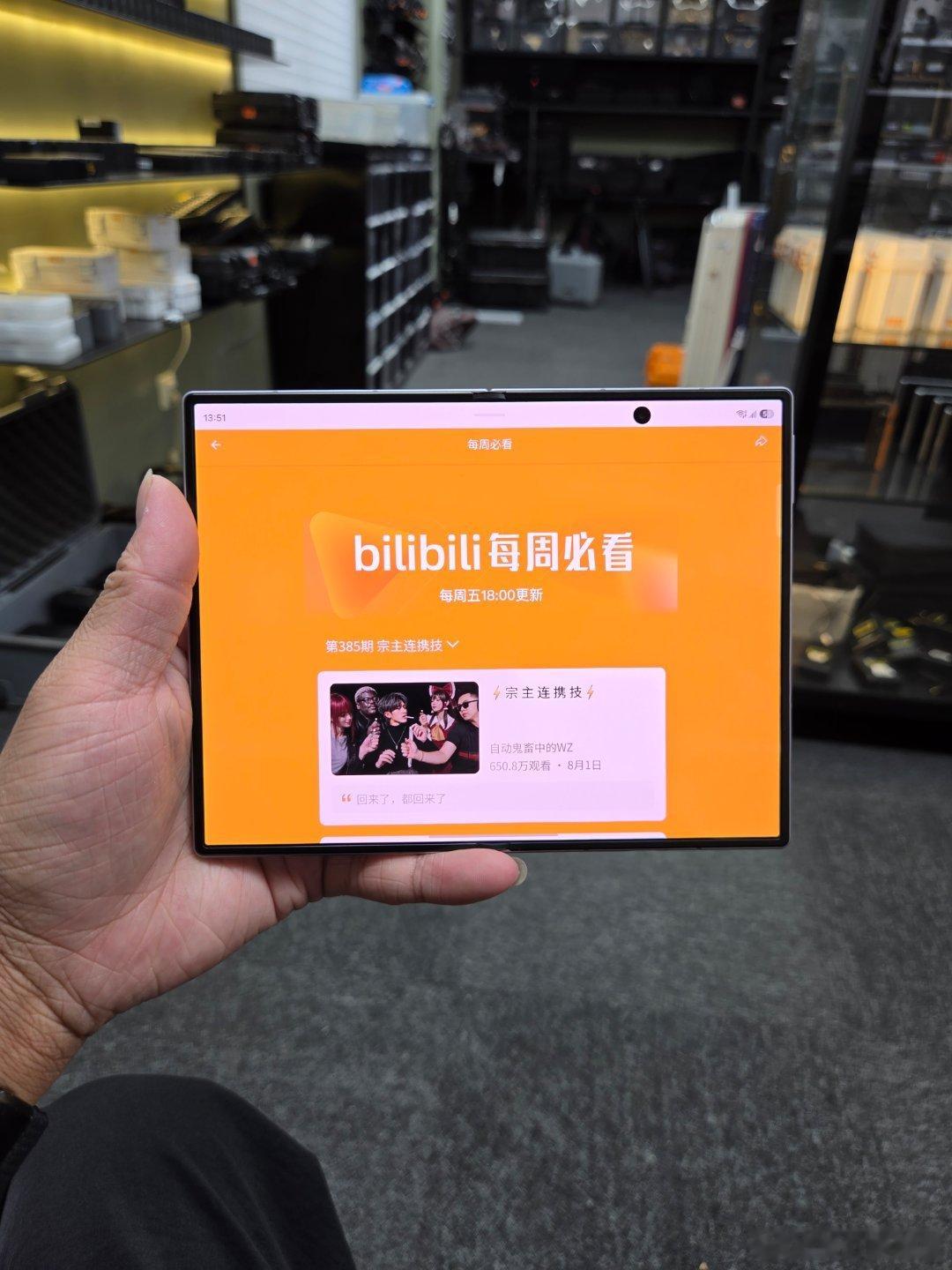 三星Fold8的软件适配能力直接开挂了，暂时还没发现它适配不了的软件，搭配宽阔全屏，各种打游戏、追剧