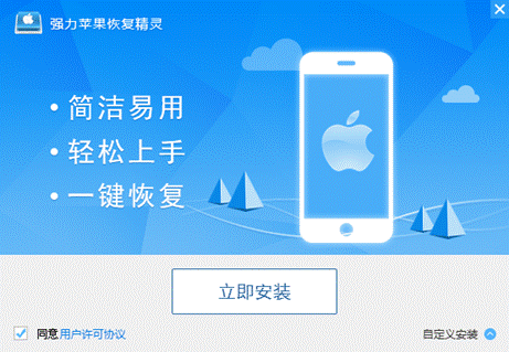 苹果手机删掉的短信能恢复吗? 如何找回被删除的短信图片