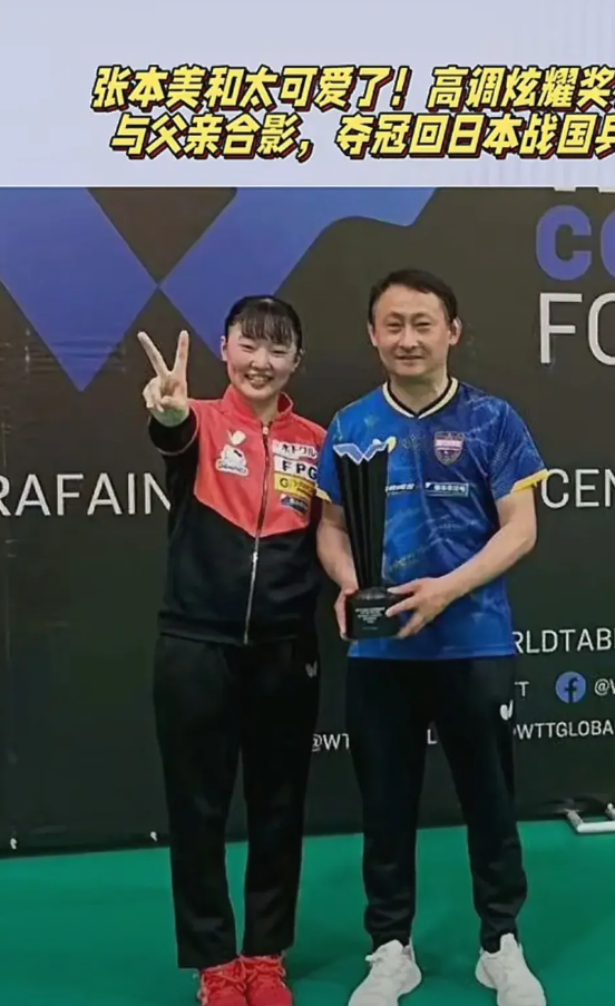 张本智和、张本美和都是妥妥的日本人，他俩都出生在日本，接受的是日本学校的教育，操