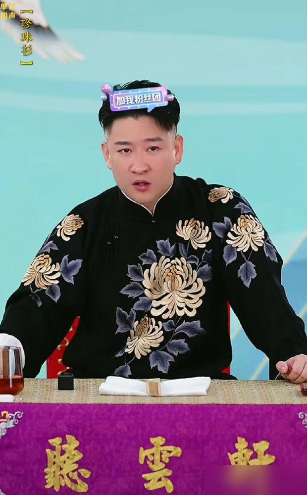 别再意淫曹云金认怂了。他那声“老师”，根本不是说给郭德纲听的。十六年前，他要