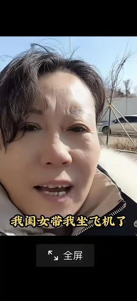 子带爸妈出国旅游一趟，回家直接傻眼——婆婆居然把房贷给停了！她委屈又不解，