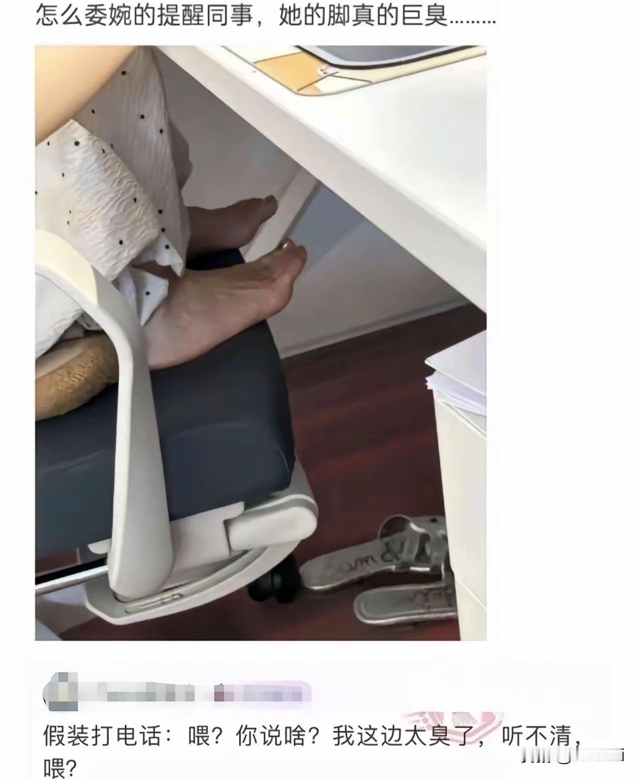 怎么能这么机智
