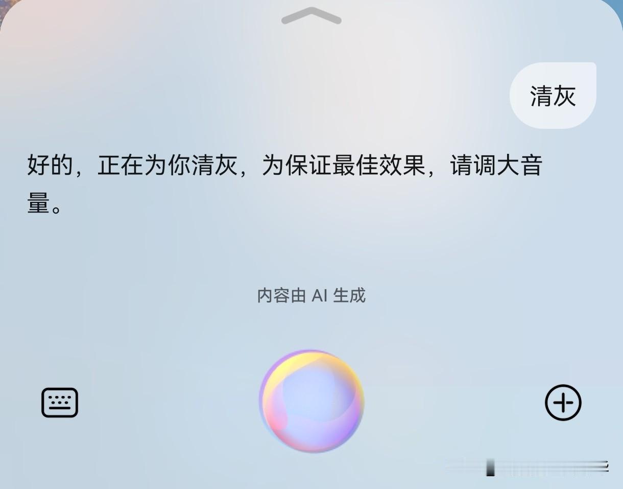 逆天了，华为手机竟然有自动清灰功能，如果你的手机用时间长了，充电口还有其他的